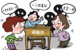 新利18官网备用截图4